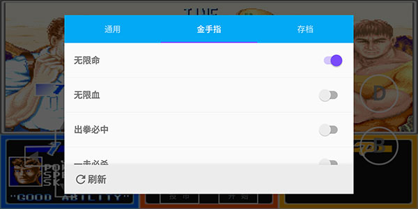 海星模拟器官方版