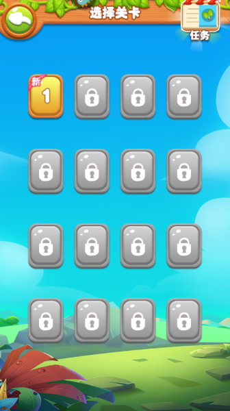 趣味果蔬连连看手游