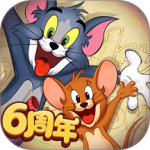 猫和老鼠一号玩家版