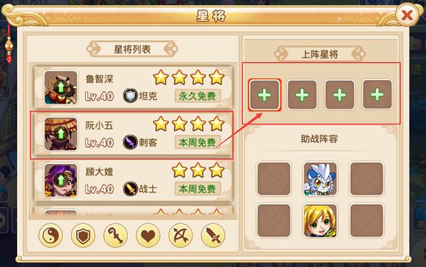 水浒Q传手游官方版