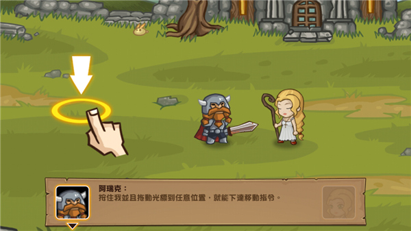 口袋英雄官方正版