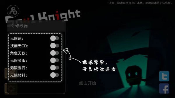 7723游戏盒老版本app