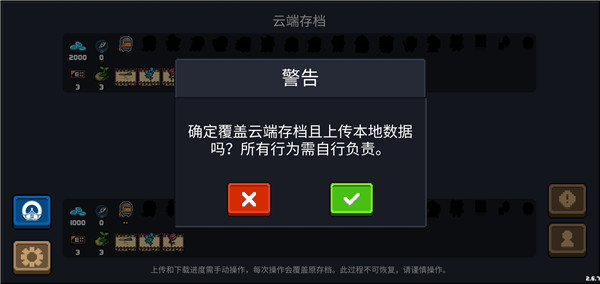 元气骑士官方正版