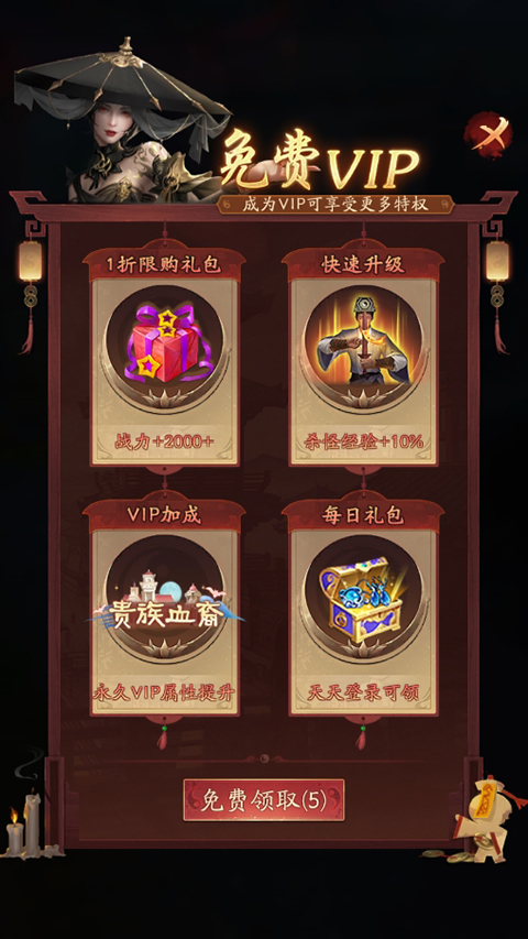 洪荒仙韵官方正版