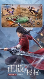 不良人3小米渠道服