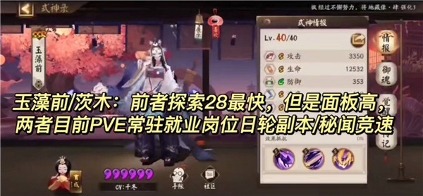 阴阳师官方版