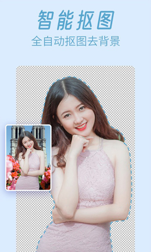 轻松p图app