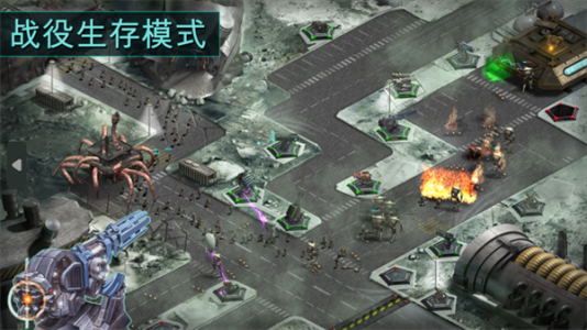 2112塔防生存手游