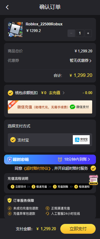 Roblox国际服官方版
