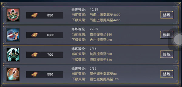 九阴真经3d手游