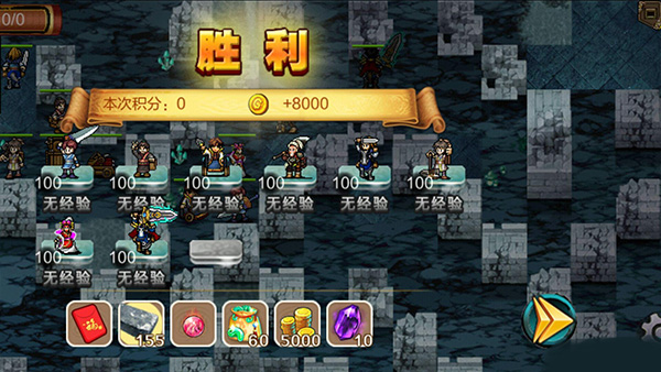 战棋天下九游渠道服