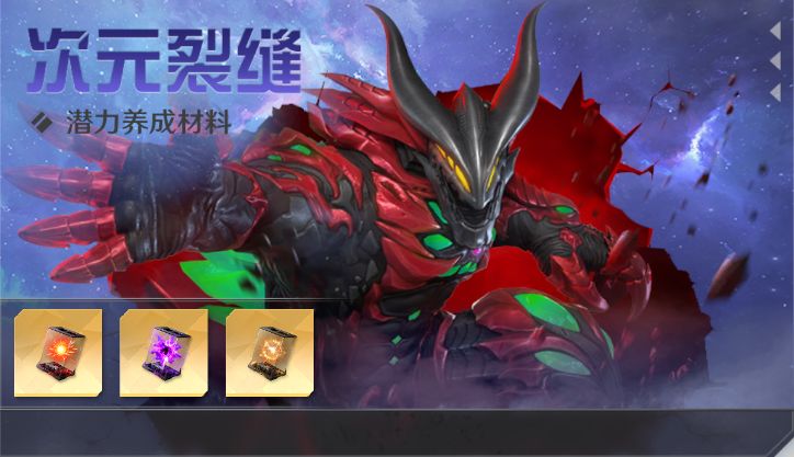 奥特曼光之战士官方正版