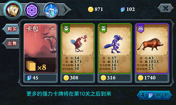 无尽之战最新版