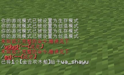 我的世界网易版本
