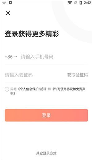 九方智投擒龙版最新版