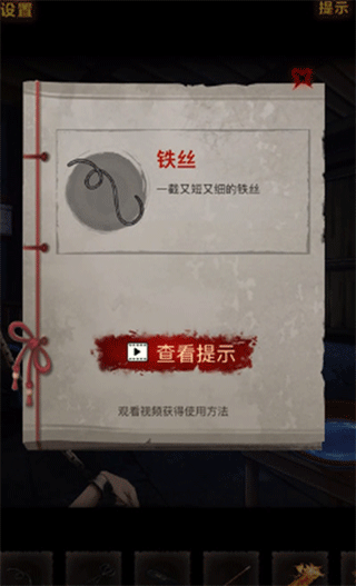 怨偶之赘婿游戏正式版