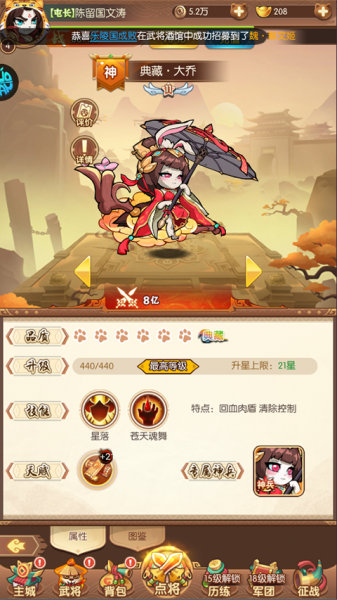 孤堡英雄官方正版