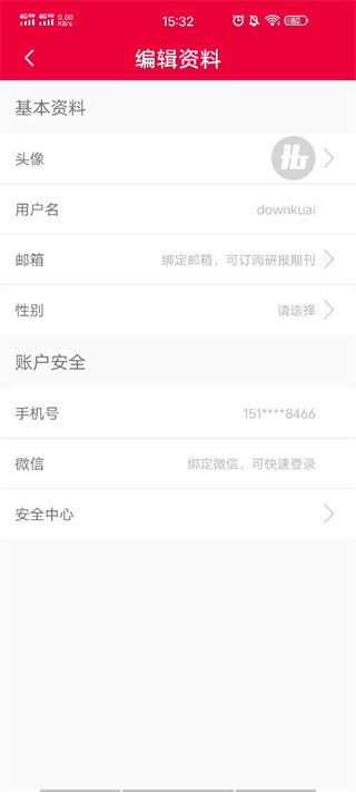 慧博投资分析app