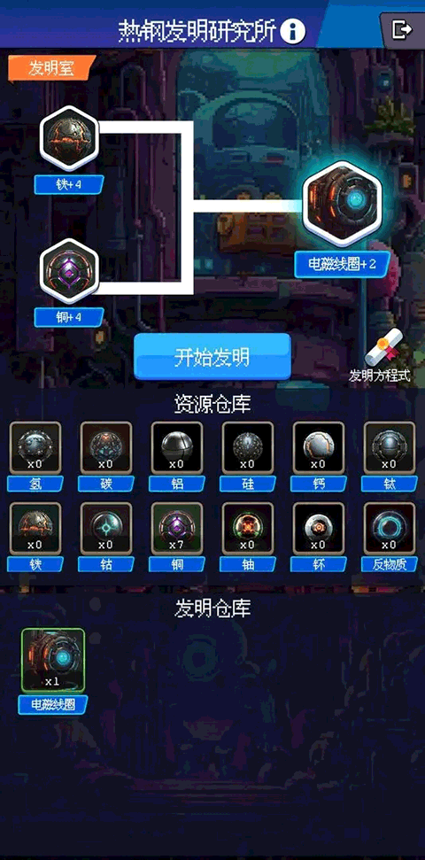 少年的肉鸽漂流手游