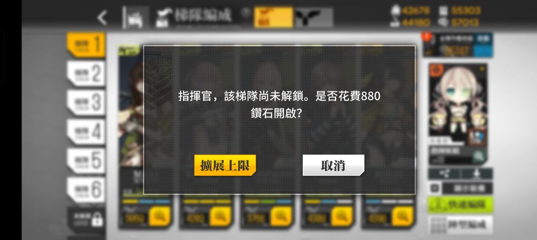 少女前线手游官方版