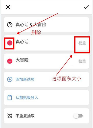 小决定官方版