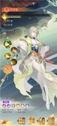 我自为道官方版