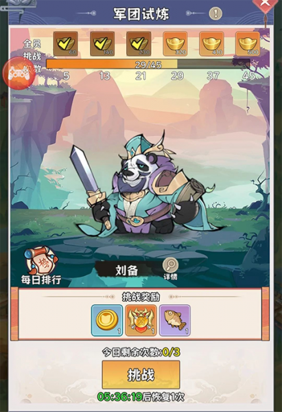 探探猫大作战手游官方版