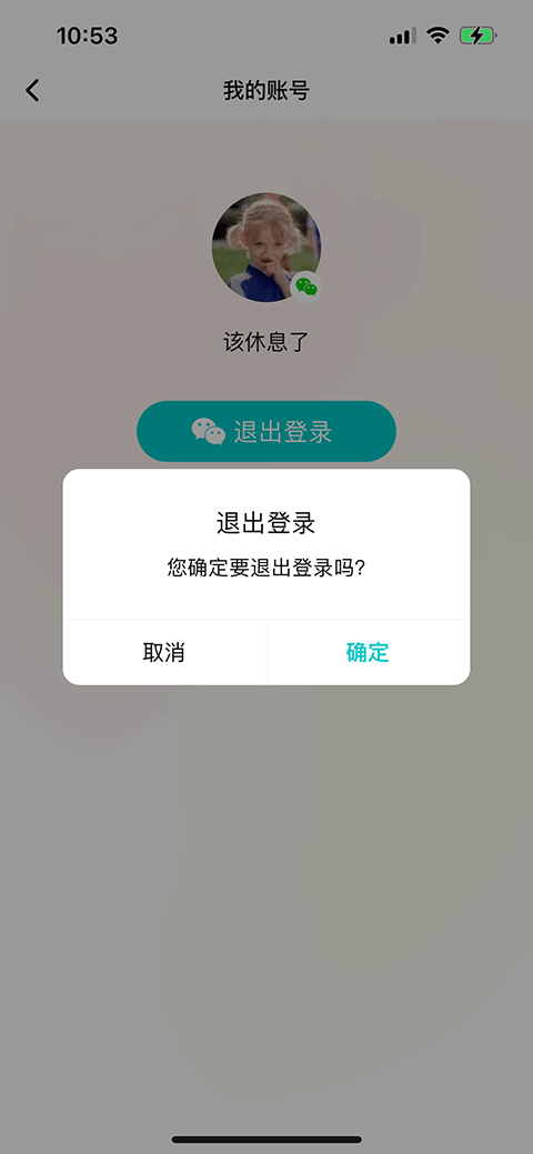 腾讯视频最新版