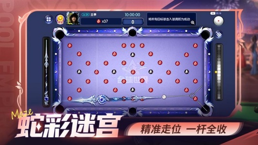 台球世界华为渠道服