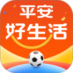 平安好生活app
