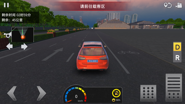 遨游中国手机版