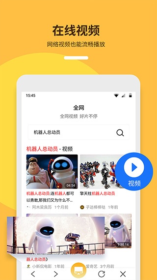 手机投屏助手(趣投屏)