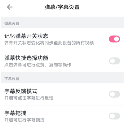 哔哩哔哩app