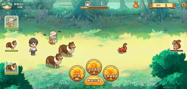 绵羊村的恬静时光官方版