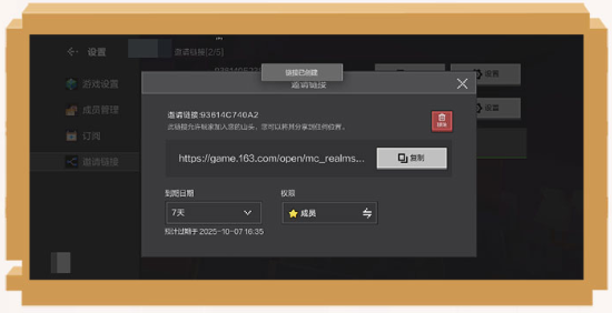 我的世界官方正版