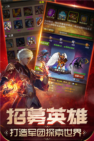魔法无敌手游官方版