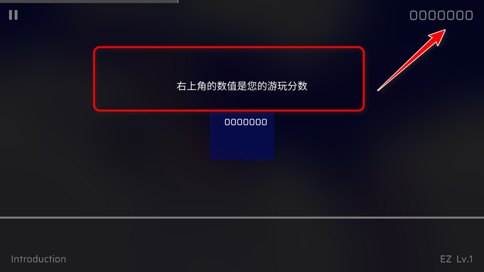 Phigros音游官方正版