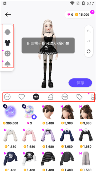 崽崽ZEPETO国际版最新版