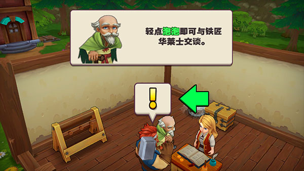 传奇商店经营与打造手机版