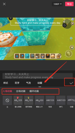 Capcut官方正版