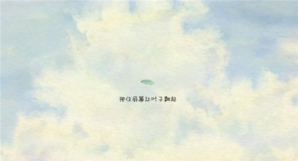 风子官方版