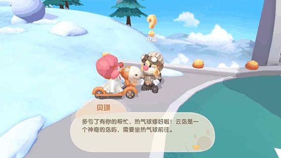 摩尔庄园小米渠道服