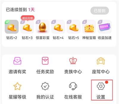 同城夜聊app