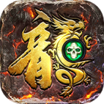 齐天大战神手游