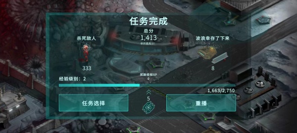 2112塔防生存手游