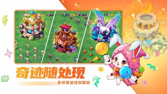 豆豆的村庄官方版