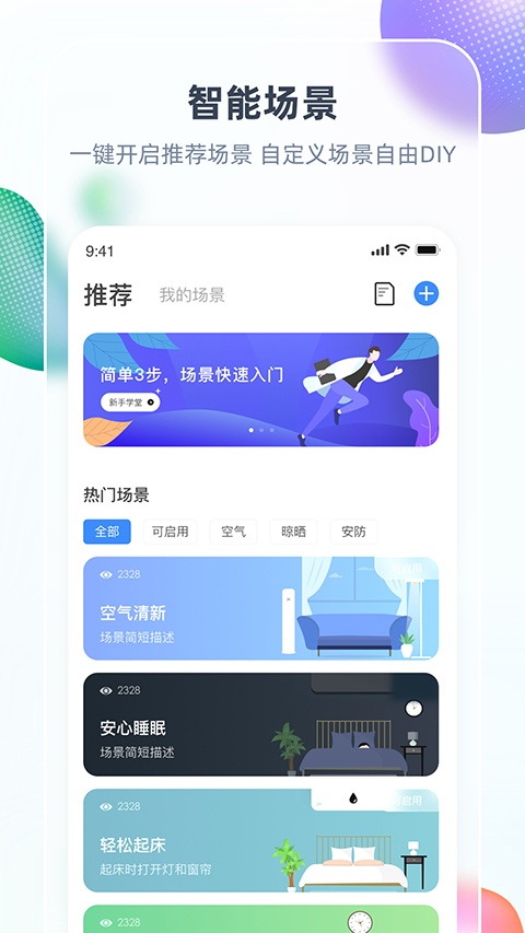 三一卡车官方版app
