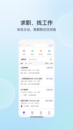 招考宝app