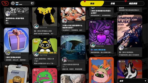 绝区零官方版