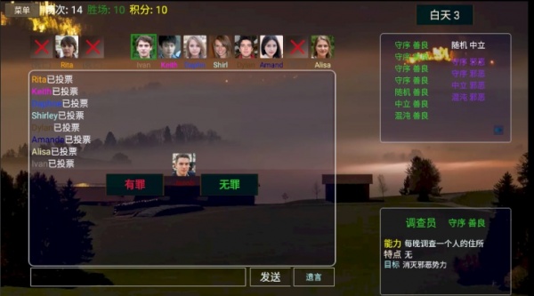 派对之夜官方版